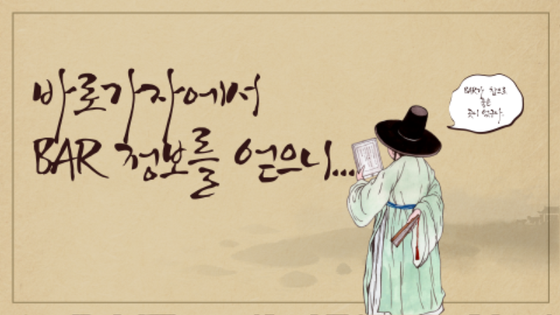 회사소개-5.png